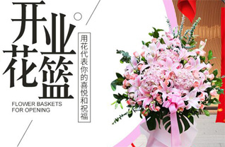 广东佛山市顺德区大良街道花篮配送